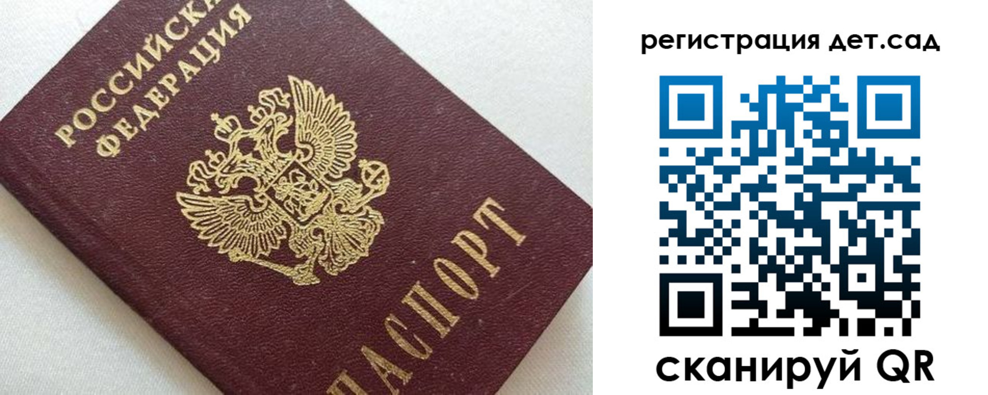 временная регистрация в квартире в Липецкая области